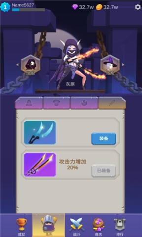 暗夜勇士 第2张图