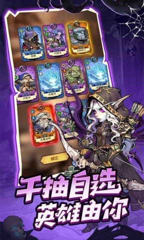 远征传说 第2张图