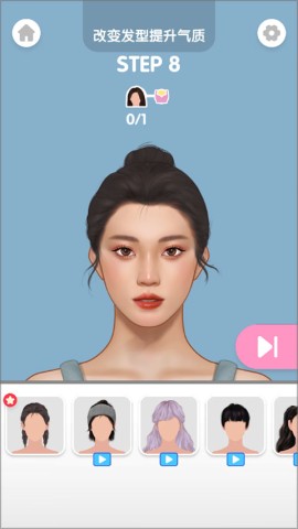 百变化妆大师 第3张图
