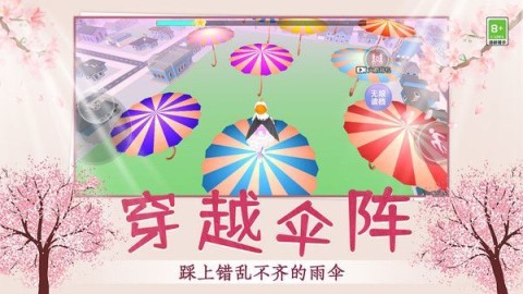 小姐姐快跑 第1张图