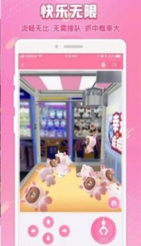 套娃玩具模拟器 第1张图