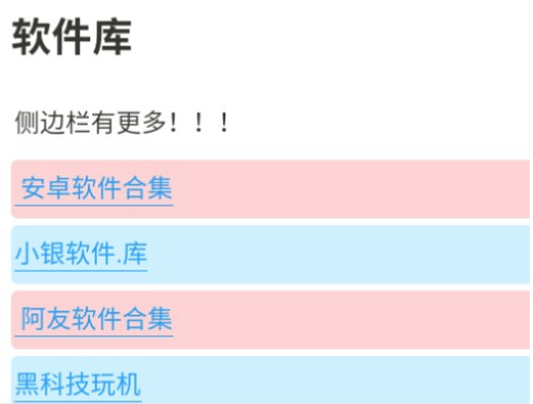 精灵资源库 第6张图