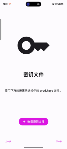 eden模拟器