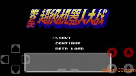 第二次机器人大战 第1张图