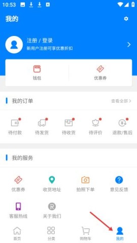 安家居 第4张图