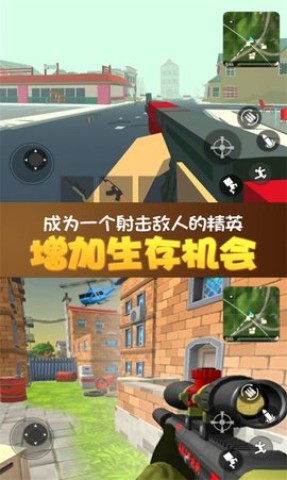 全民荒野大乱斗 第2张图