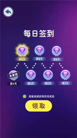 滚动音符