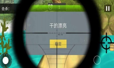 荒野大猎杀