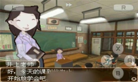 下课后少年 第1张图