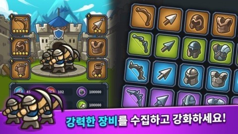 空闲王国防御 第1张图