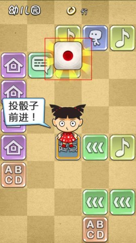 天朝教育委员会 第3张图