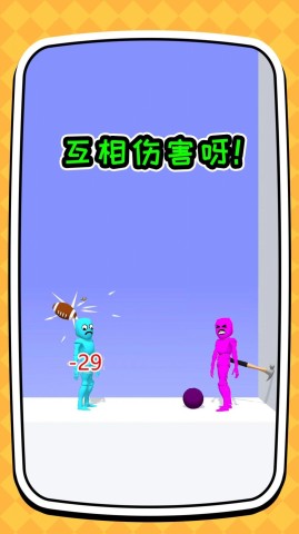你是来找茬
