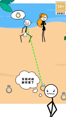火柴人探险家 第6张图