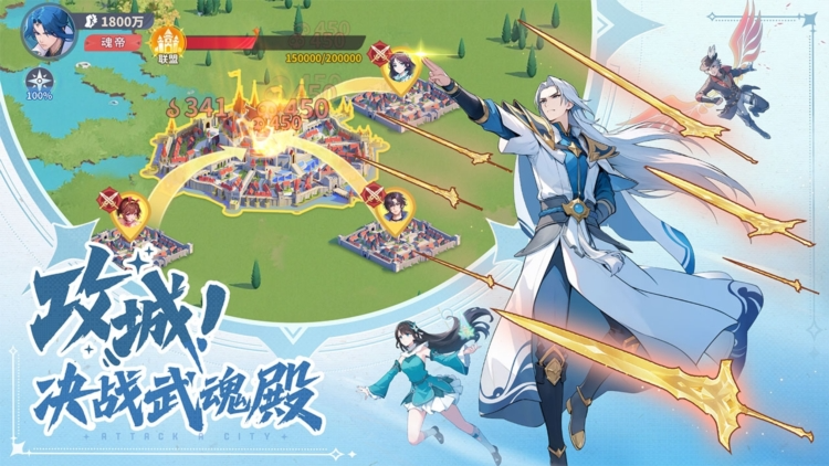 斗罗大陆零
