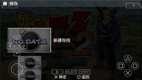 龙珠Z真武道会2 第2张图