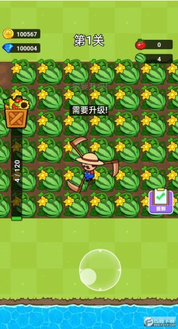 我农场好大