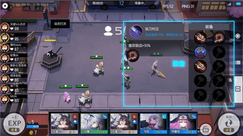 300大作战 第7张图