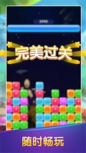 彩虹消消乐