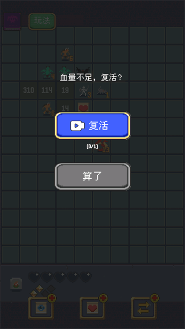 扫龙