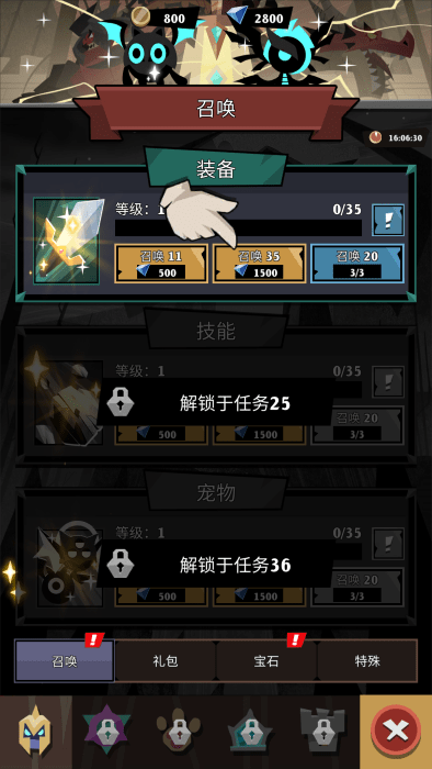 史诗火柴人战争