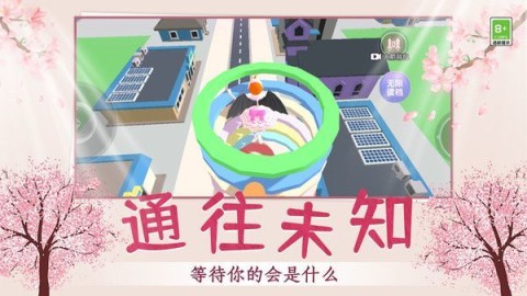 小姐姐快跑 第2张图