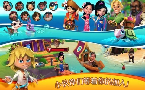 心悦海岛 第3张图