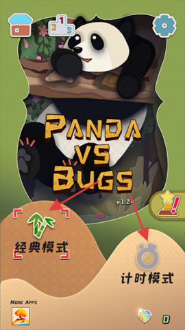 熊猫vs虫子 第1张图