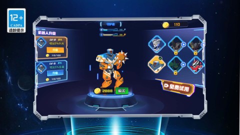 无敌格斗街机 第4张图