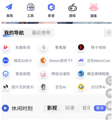 精灵资源库 第2张图