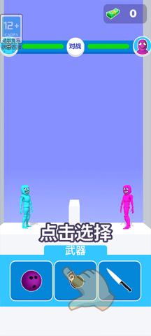 狭路相逢勇者胜官方版 第4张图
