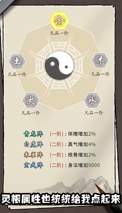 我也是仙人