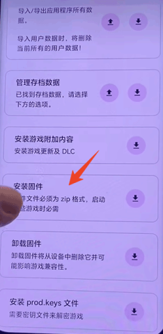 eden模拟器 第5张图