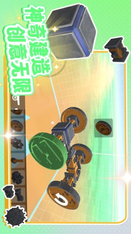 白日梦想家手机版