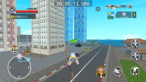 大圣取经路 第1张图