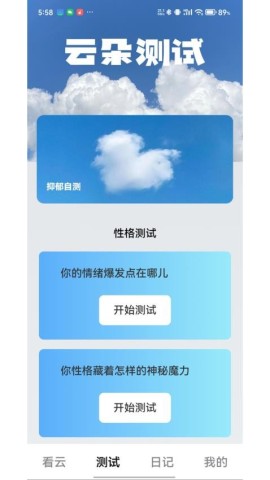 看云集