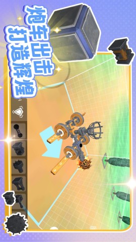白日梦想家手机版