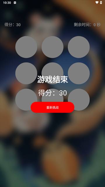萌猫快消 第2张图