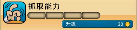 神偷鲍勃 第3张图