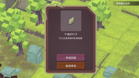 魔女之泉 第1张图