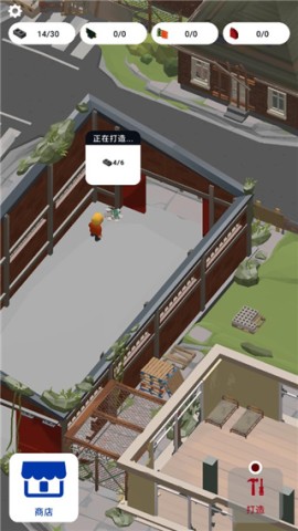 废城生存 第5张图