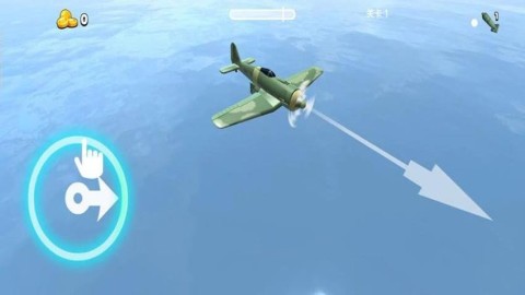 高空闪电战