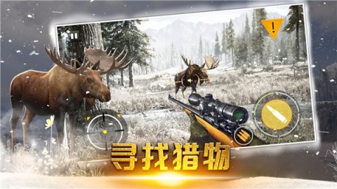 终结荒野精英 第1张图