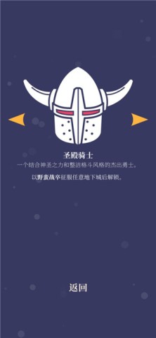 野蛮战卒完整版 第2张图