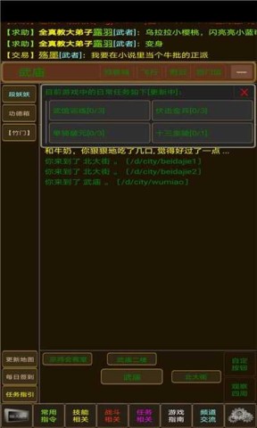 侠骨丹心 第3张图