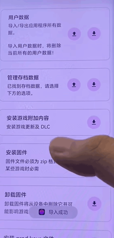 eden模拟器 第6张图