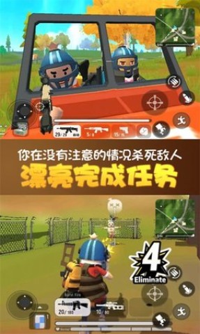 全民荒野大乱斗 第3张图