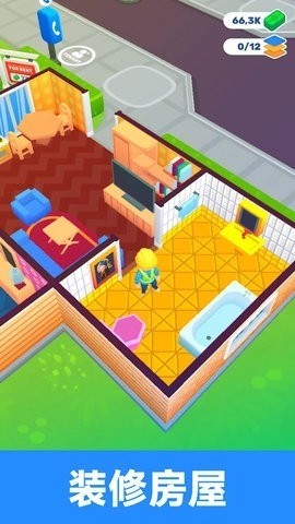 打造住宿帝国免费版 第1张图