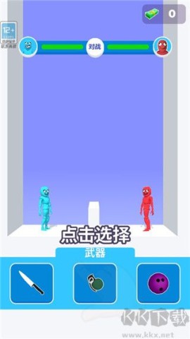 狭路相逢勇者胜官方版