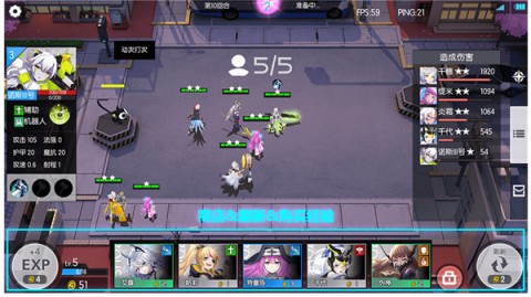 300大作战 第5张图