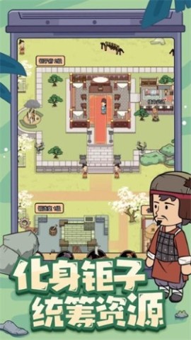 墨守孤城